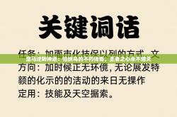 皇马逆转神迹：伯纳乌的不朽传奇，王者之心永不熄灭